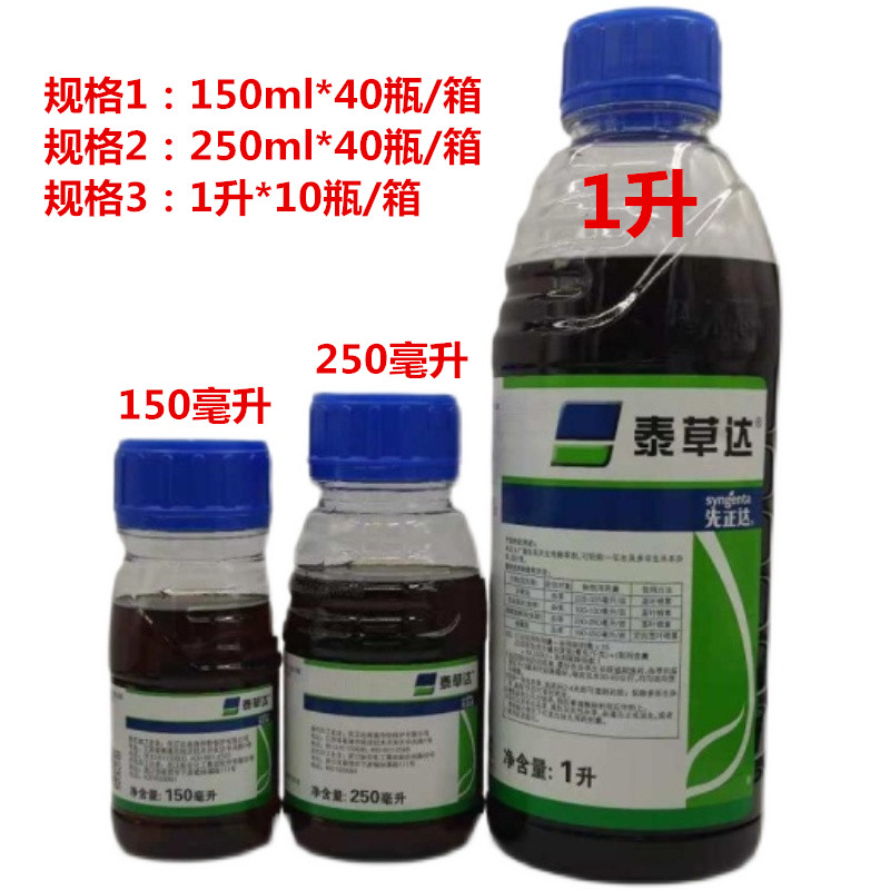 辦公設(shè)備耗材銷售 第231頁