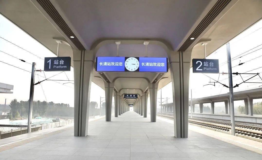 茌平高鐵站最新動(dòng)態(tài)更新，最新消息匯總
