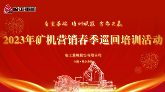 鄂爾多斯煤礦最新招聘信息，探尋煤礦中的友情與家的溫馨