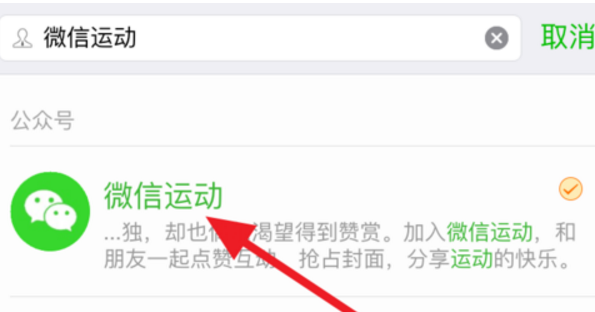 微信步數(shù)排行榜揭秘，巷弄深處的神秘小店，步步驚喜探險之旅