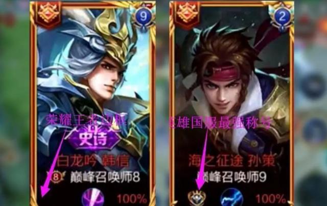 王者榮耀最新段位邊框榮耀揭曉，榮耀的象征，玩家的驕傲榮光