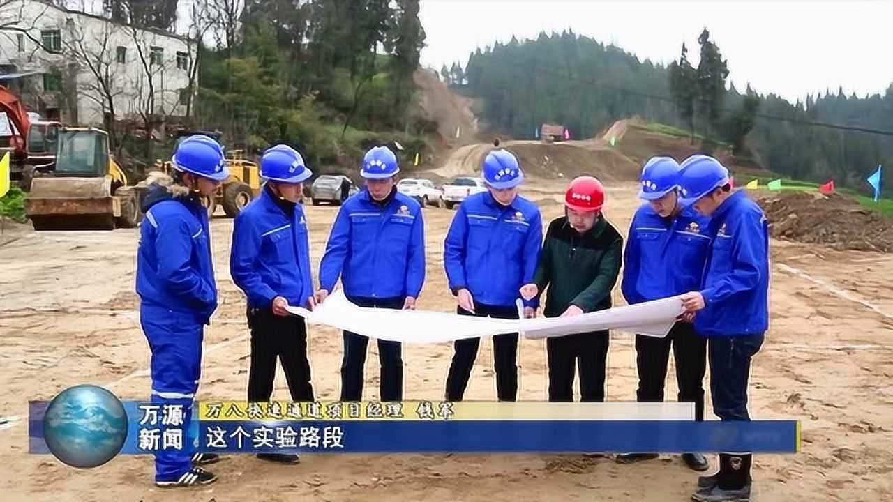 萬(wàn)通高速最新動(dòng)態(tài)，時(shí)代進(jìn)步與交通脈絡(luò)的拓展