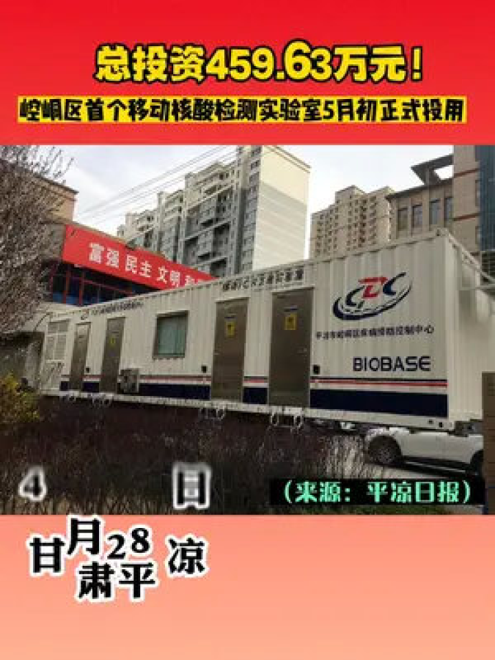 平?jīng)鲎钚沦Y訊與難忘友情，溫馨日常的特別記錄