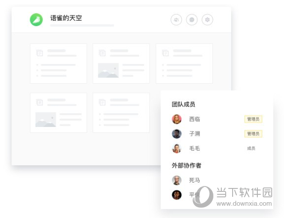 辦公設備耗材銷售 第218頁