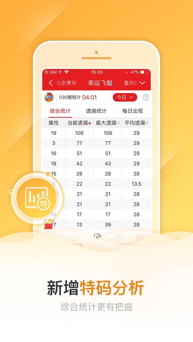 辦公設(shè)備租賃服務(wù) 第210頁