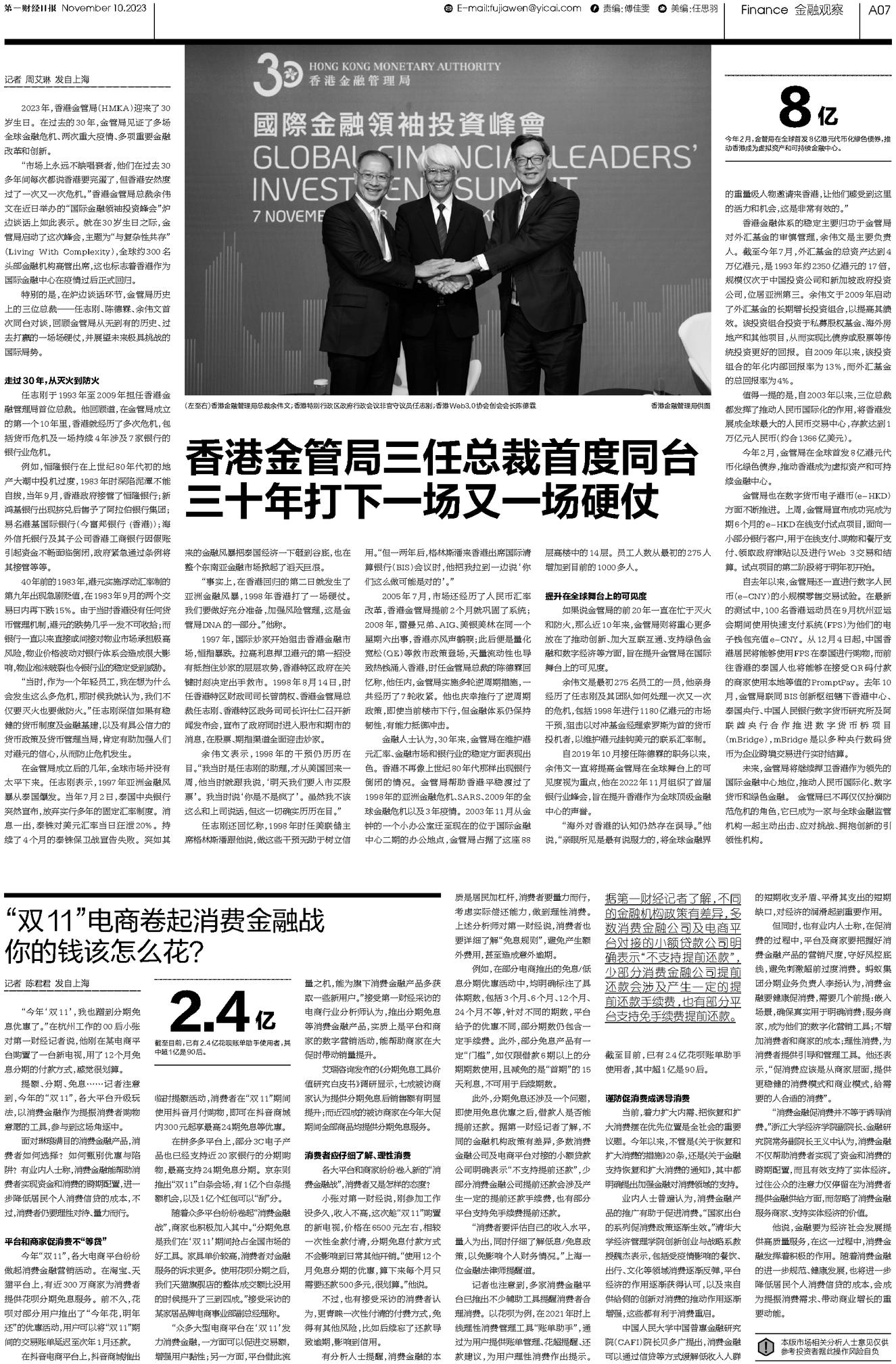 ＂二四六王中王香港資料＂的：高效性設(shè)計(jì)規(guī)劃_專門(mén)版8.8