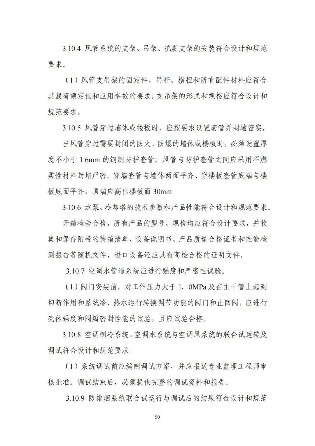 ＂新澳2024今晚開(kāi)獎(jiǎng)資料四不像＂的：深入研究執(zhí)行計(jì)劃_安全版8.11