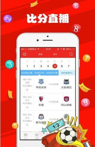 ＂新澳天天彩免費(fèi)資料大全最新版本更新內(nèi)容＂的：安全保障措施_影像版8.11