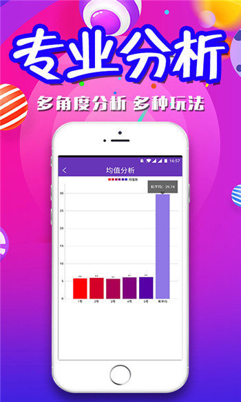 ＂新澳天天彩免費(fèi)資料大全特色＂的：標(biāo)準(zhǔn)執(zhí)行具體評(píng)價(jià)_內(nèi)置版6.45