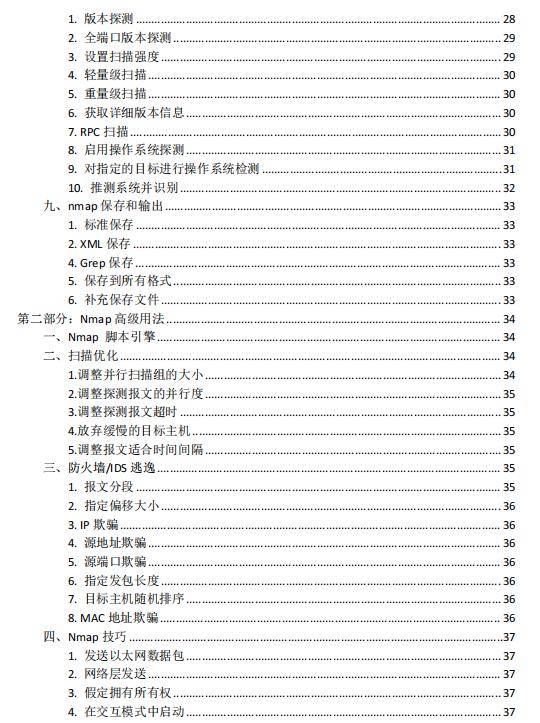 ＂王中王王中王免費(fèi)資料大全一＂的：決策資料歸檔備查_(kāi)高效版3.85
