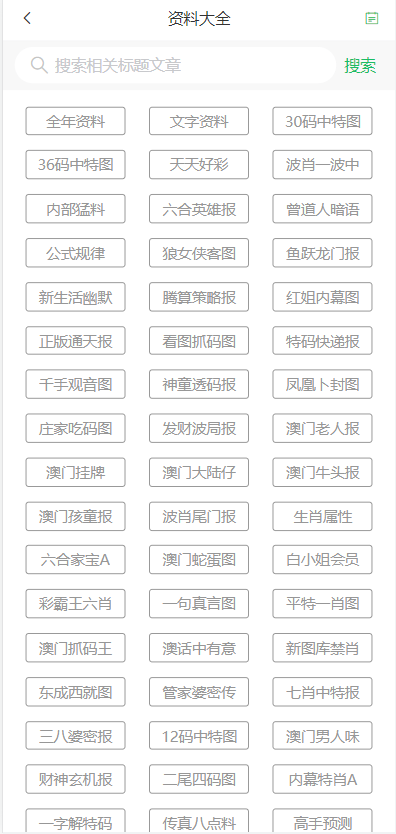 辦公打印 第192頁