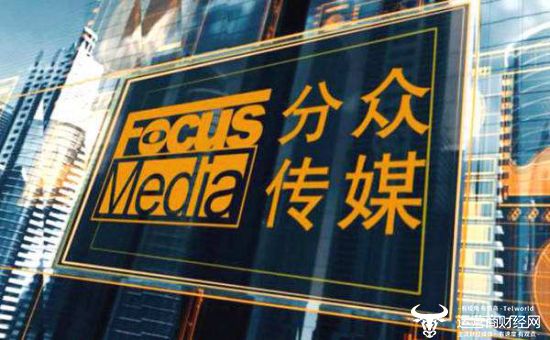 分眾傳媒借殼上市重塑傳播格局，開啟智能生活新篇章