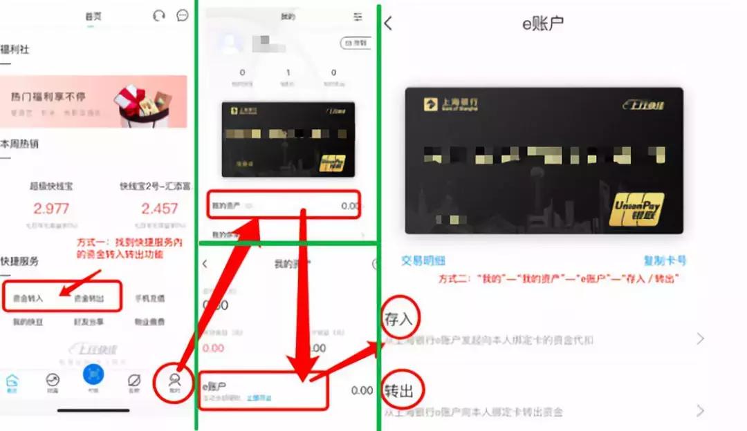 建設(shè)銀行APP最新版，擁抱變化，智慧同行，成就自我之路