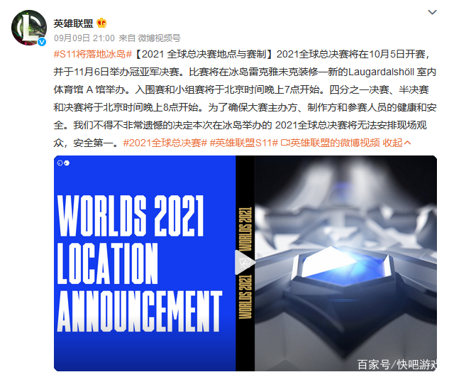 辦公設(shè)備銷售 第41頁
