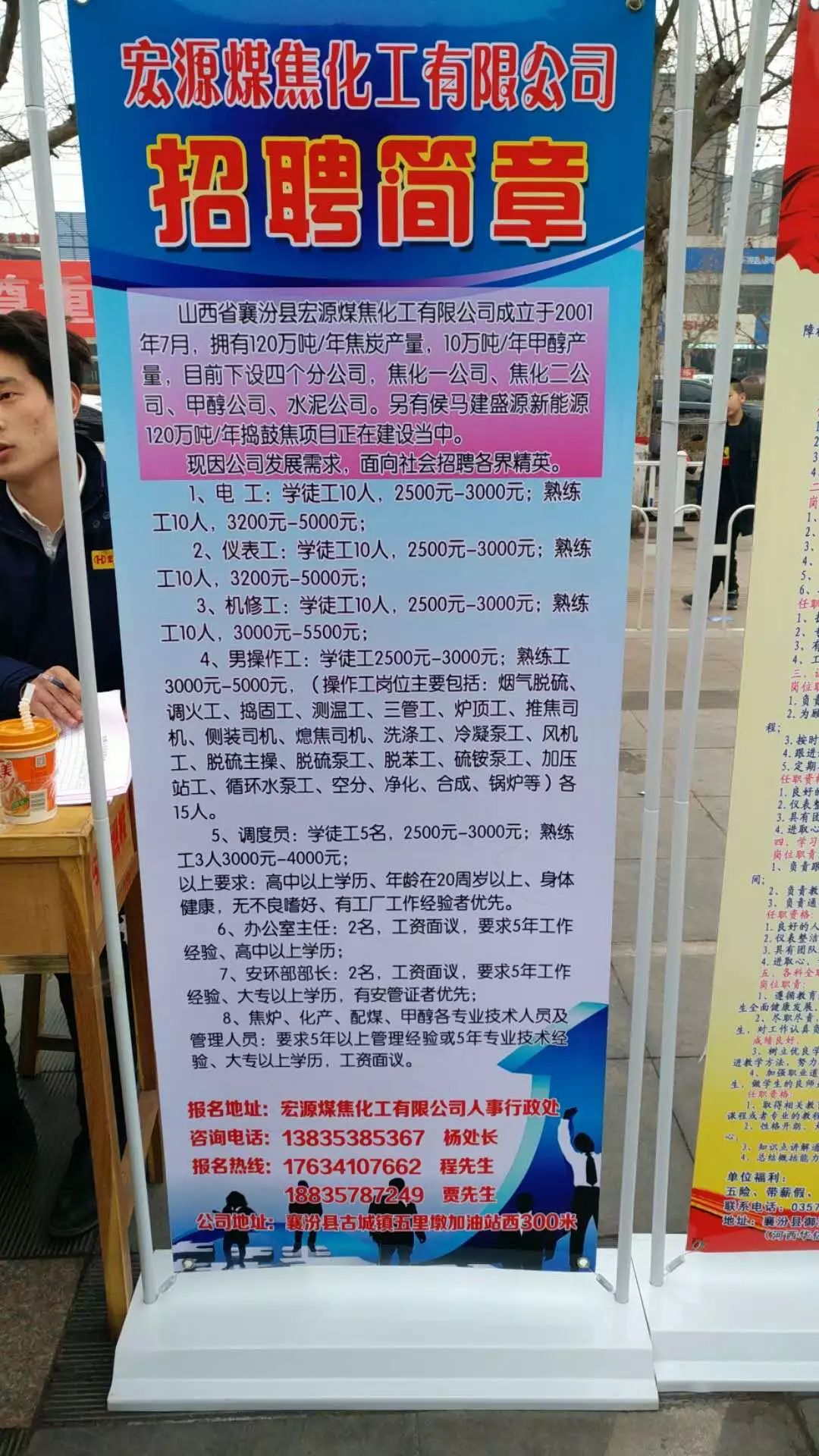 高青縣最新招工信息網(wǎng)，職業(yè)發(fā)展的首選平臺