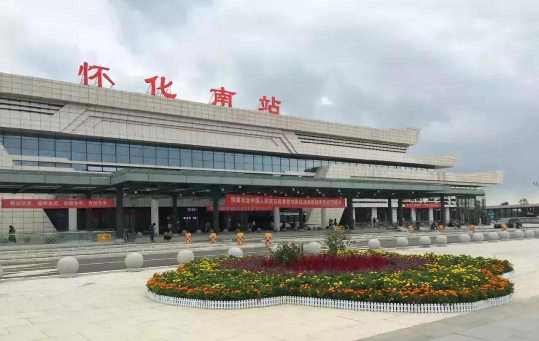 懷化二湛高鐵最新消息全解析，最新動(dòng)態(tài)與指南