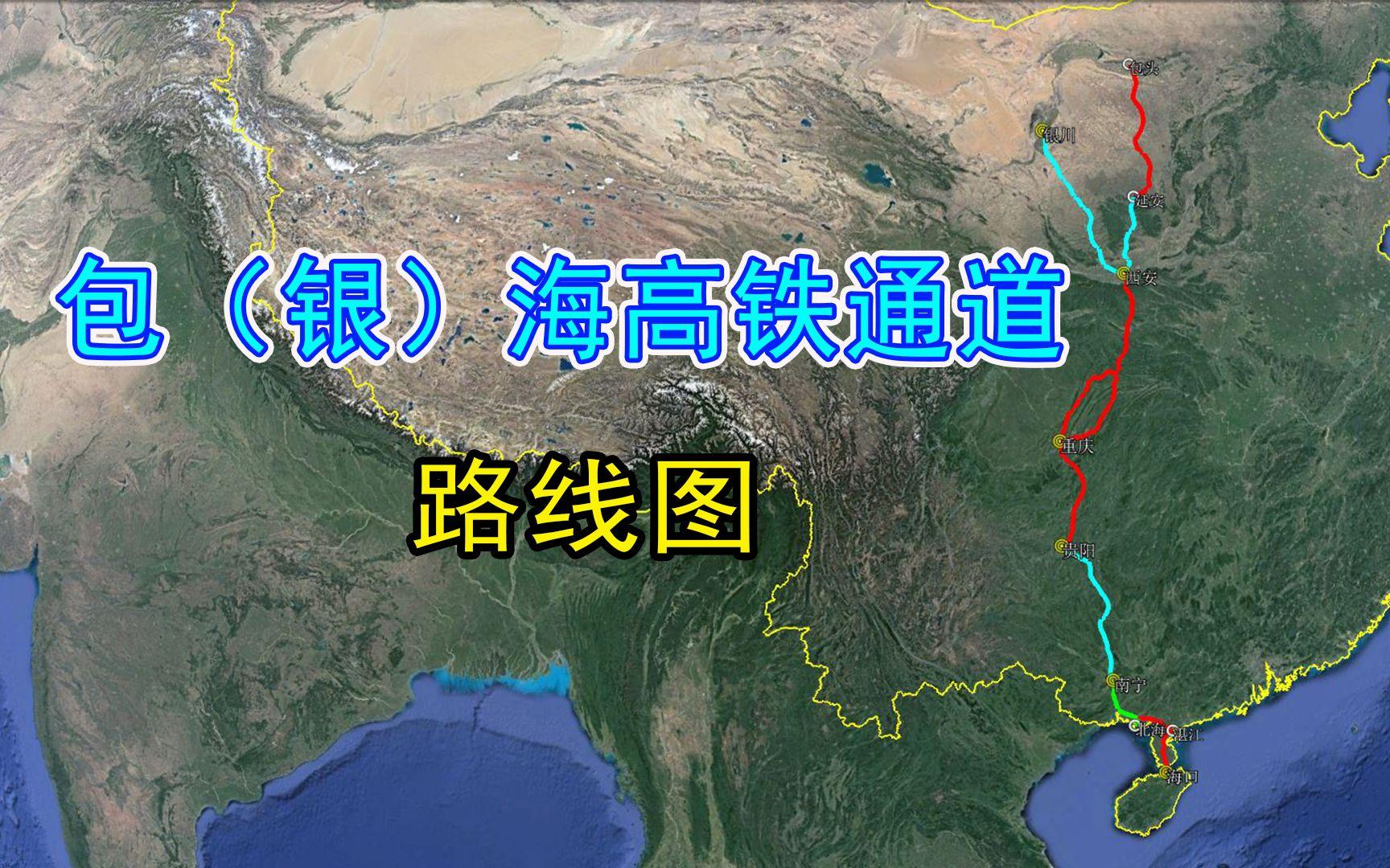 包海高鐵最新動態(tài)，旅程溫馨啟程的官方消息與進(jìn)展