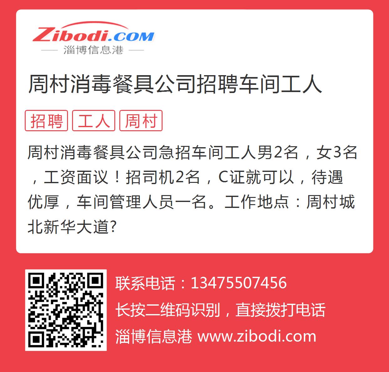 周村電熱鍋廠最新招工啟事，啟程探索自然美景，尋求內(nèi)心寧靜與平和之旅
