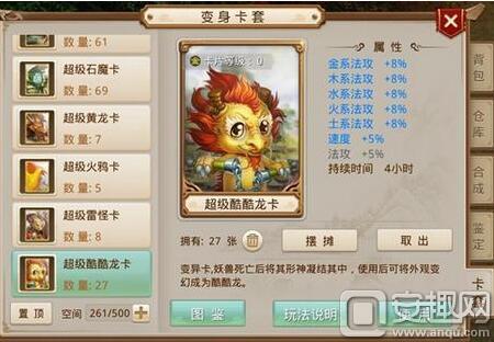 問道手游最新區(qū)，玩家體驗(yàn)與游戲發(fā)展的觀點(diǎn)碰撞探討