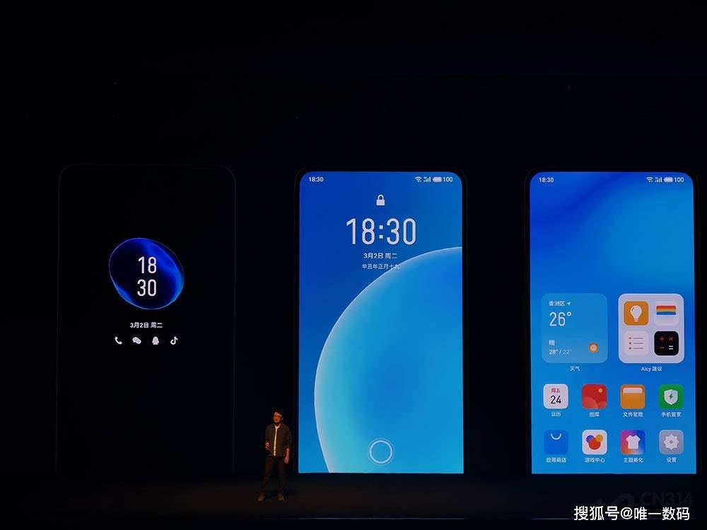 Flyme最新系統(tǒng)，科技與美學(xué)的完美融合