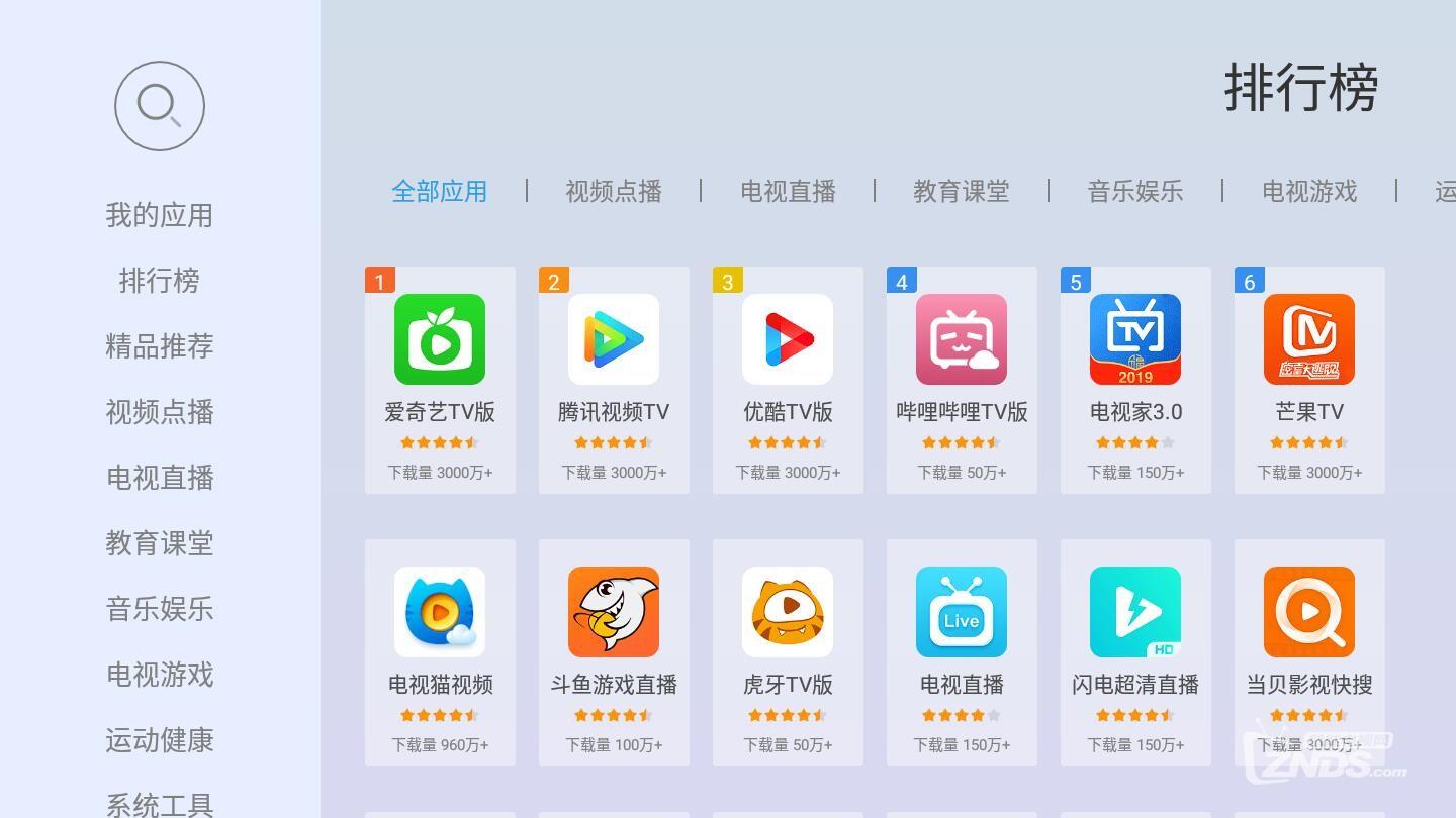 當(dāng)貝市場(chǎng)最新版，探索自然美景，尋找內(nèi)心平和之旅