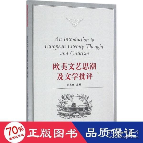 歐美最新理論，自然美景探索之旅的愉悅體驗