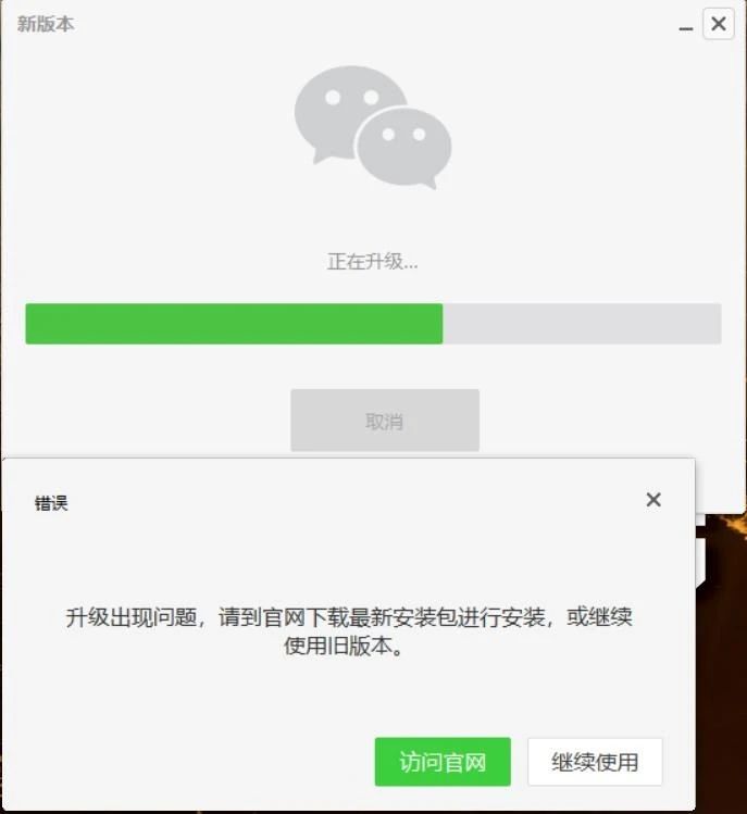 微信電腦版下載，小巷深處的神秘寶藏探索之旅！