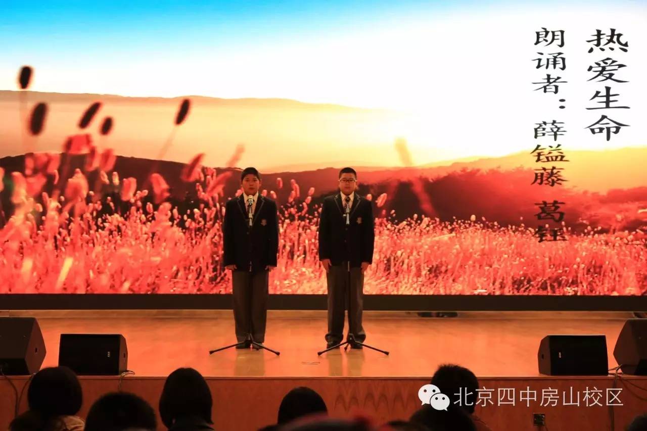 科技、社會與生活的新融合，最新中四觀察報告