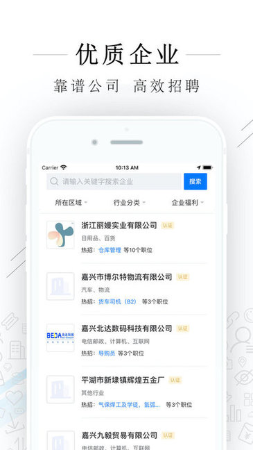 辦公打印 第4頁