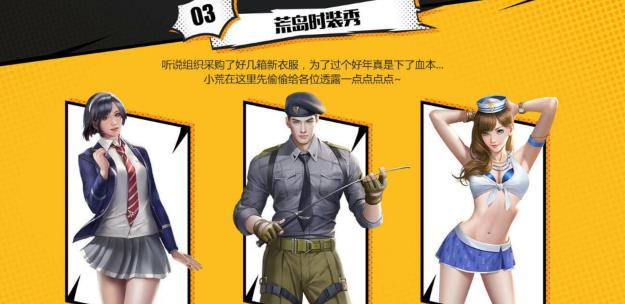 CF手游最新版本下載攻略，體驗全新戰(zhàn)場，暢享競技樂趣