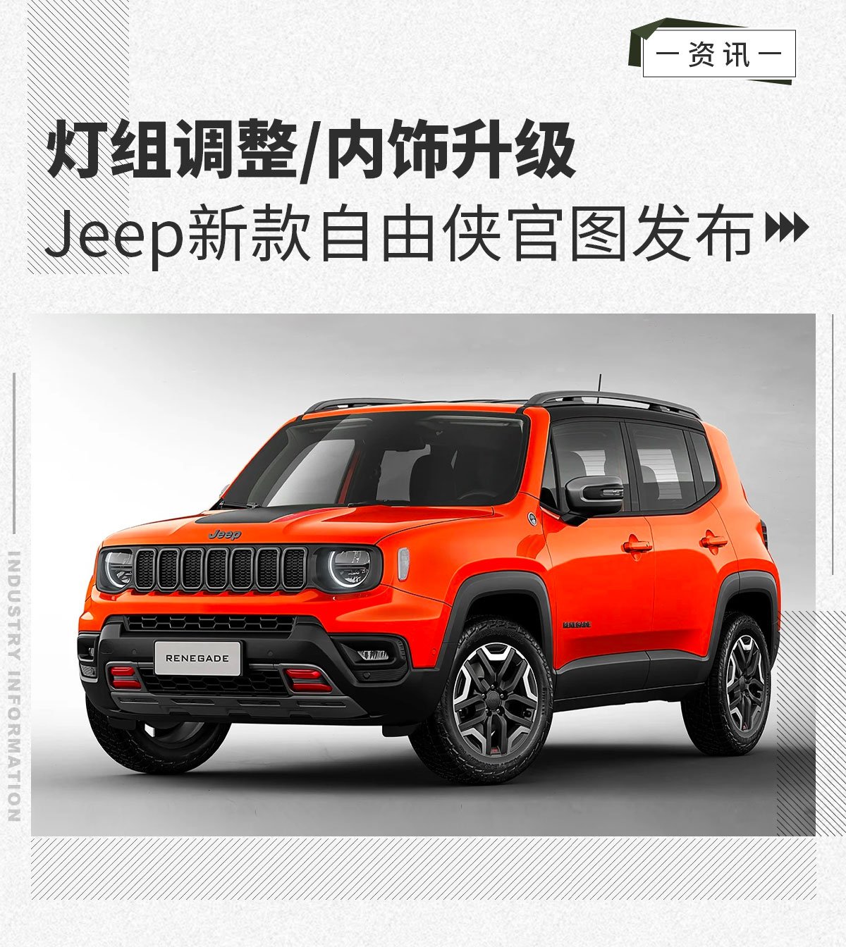 最新Jeep車型，探索自然美景，追尋內(nèi)心平靜之旅