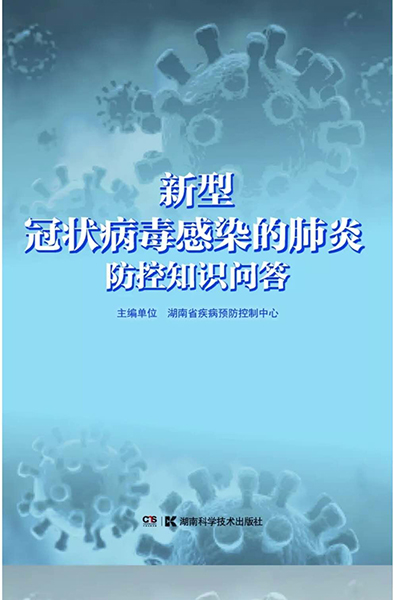 最新科技知識(shí)揭秘，探索前沿科技領(lǐng)域的三大要點(diǎn)