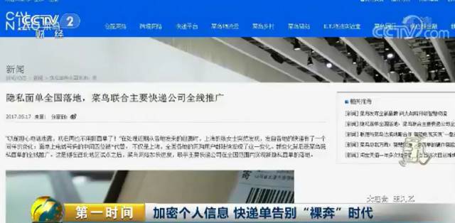 快遞最新動態(tài)更新，最新消息速遞