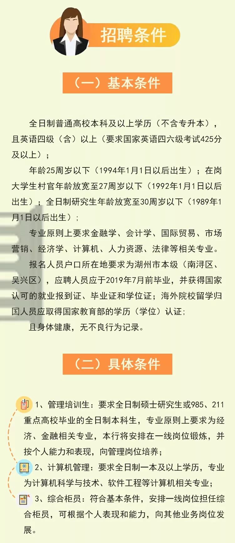 南潯最新招聘信息獲取指南，快速了解最新招聘動態(tài)！
