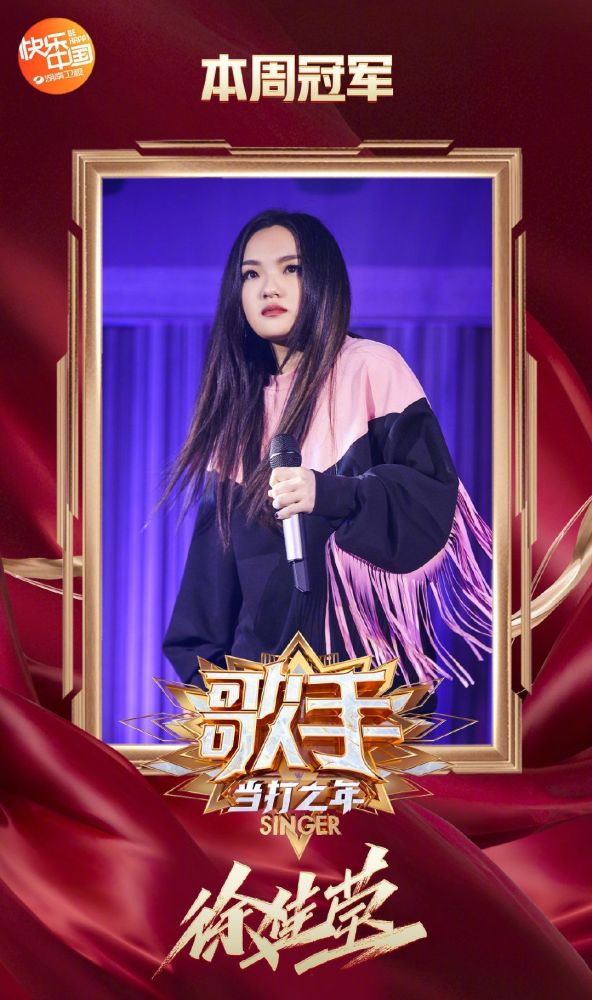 歌手最新一期步驟指南，全面了解歌手比賽流程
