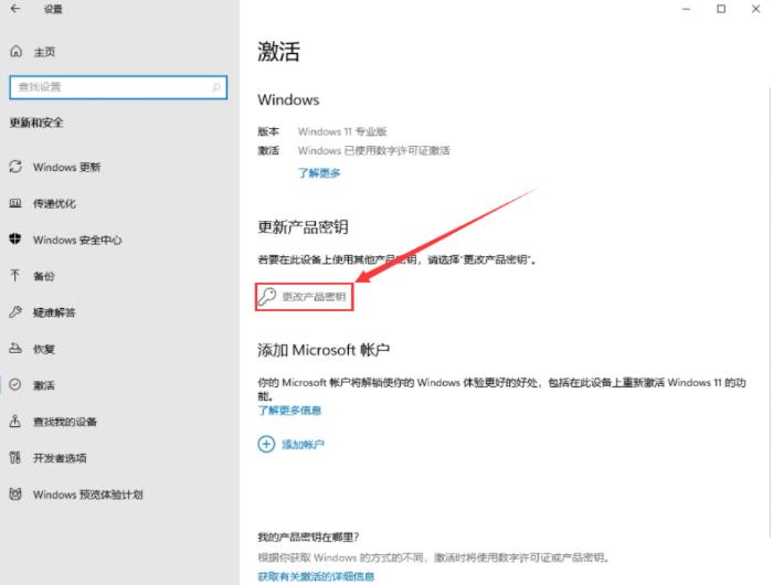 揭秘最新Win7旗艦版密鑰消息，最新密鑰一覽，不容錯過！