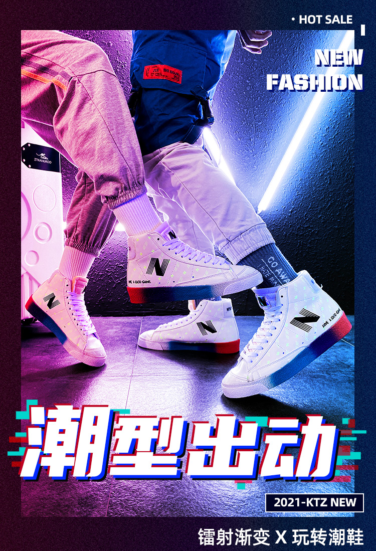 最新板鞋，時(shí)尚潮流之選，科技與舒適度的完美結(jié)合