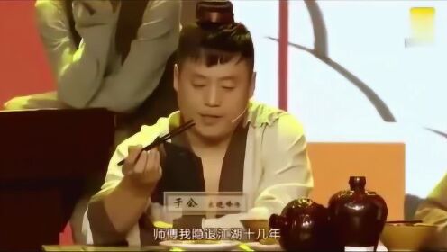 宋曉峰最新小品吹牛，深度解析與獨(dú)特觀點(diǎn)闡述，笑中帶思考！