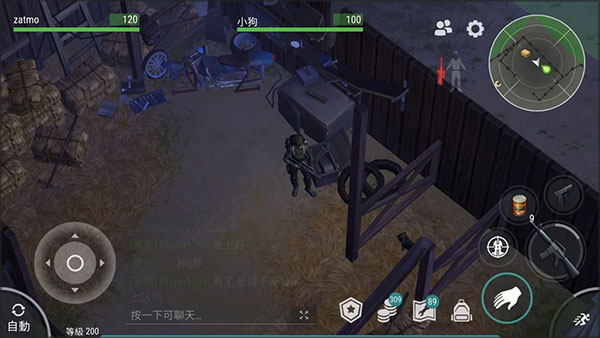 辦公設備銷售 第19頁